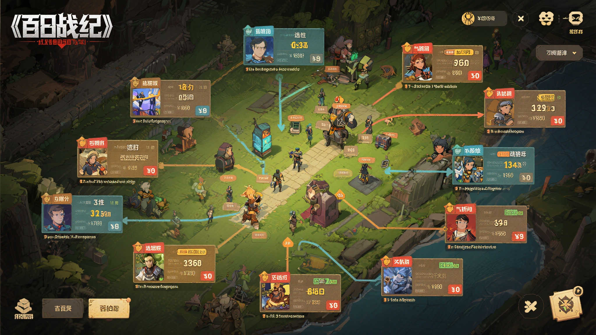 小高与刚创意宣传:《百日战纪》单结局仅售2.14元! 小高与刚创意宣传:《百日战纪》单结局仅售2.14元!