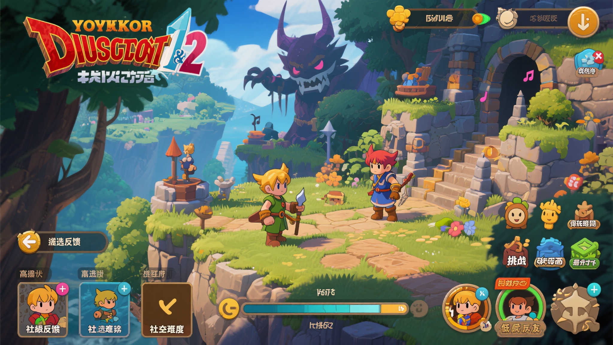 《勇者斗恶龙1&2重制版》荣登Fami通期待榜首！