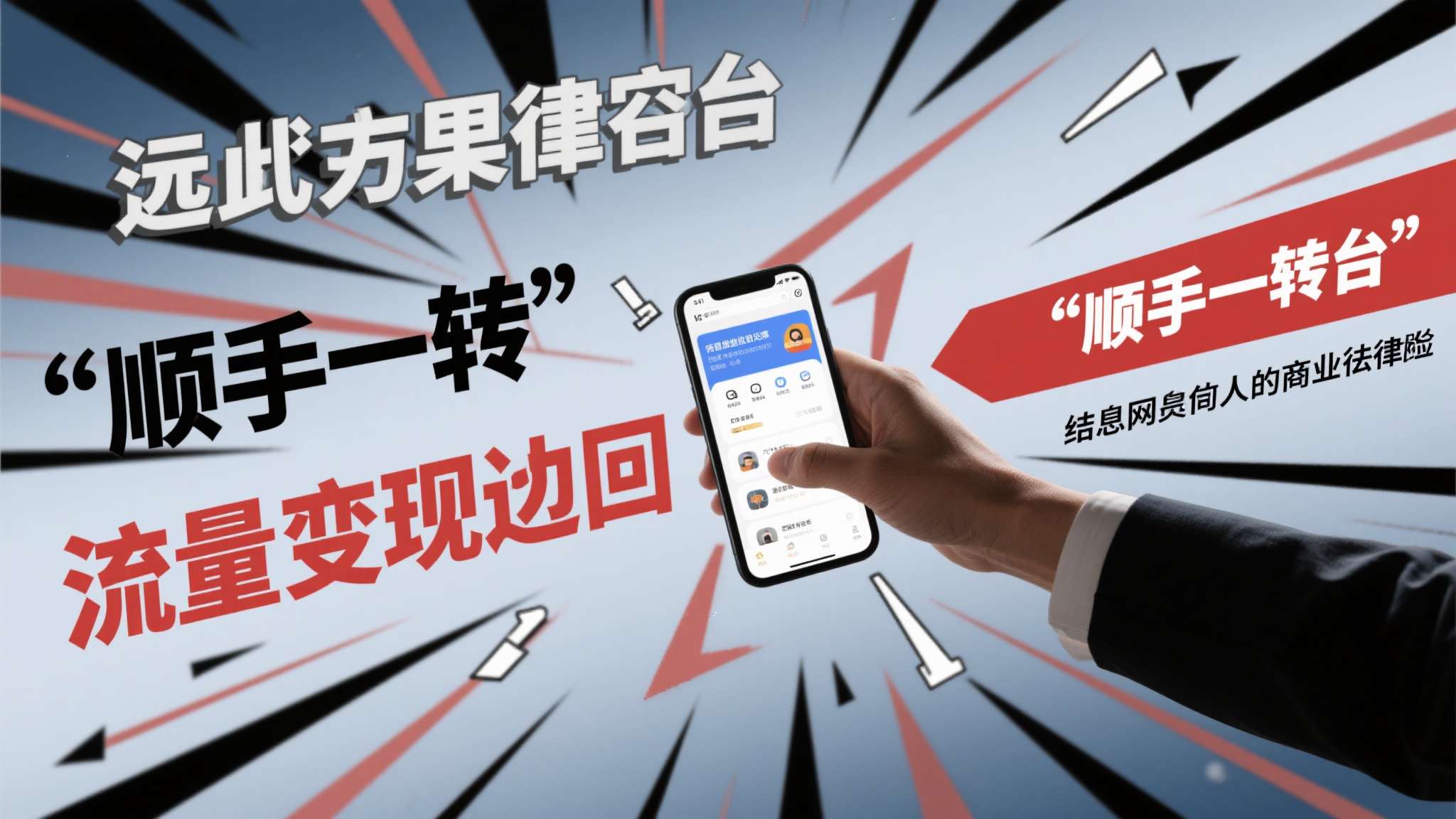 严打泄密内鬼!舅舅党赔偿游戏公司130万是真的吗 这意味着,即便只是在网络平台上"顺手一转",一旦涉及他人的商业机密,也存在被追责